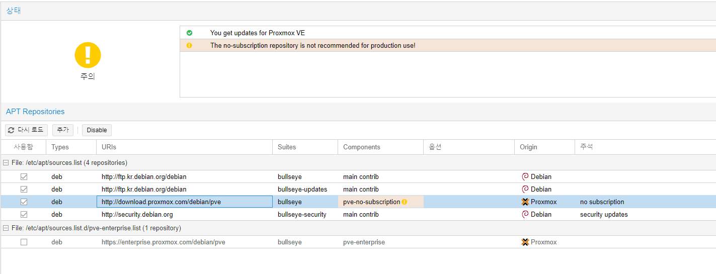 The web console shows a warning, but it doesn't matter since this is a development server!