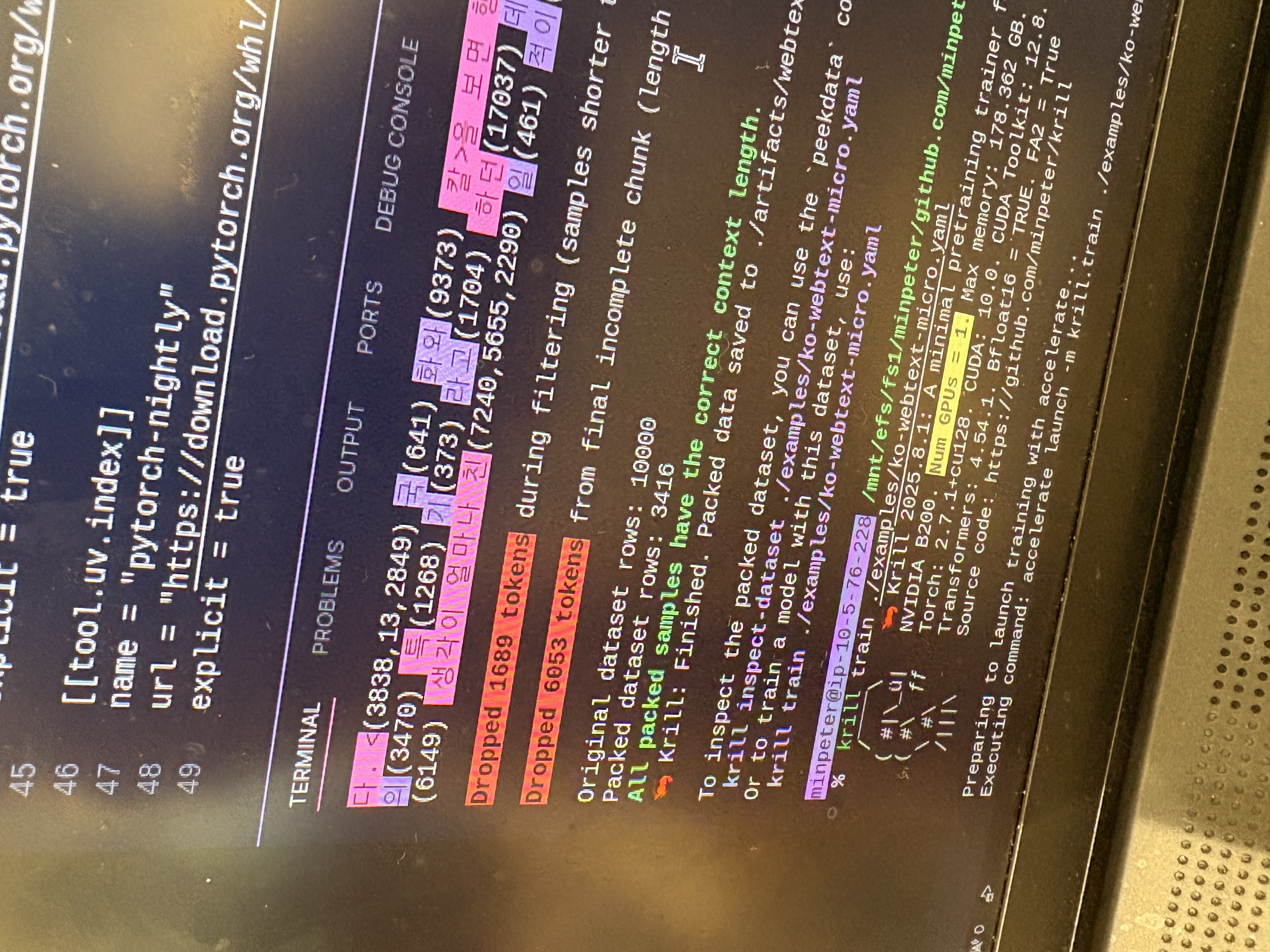 텍스트 모델 취미 2