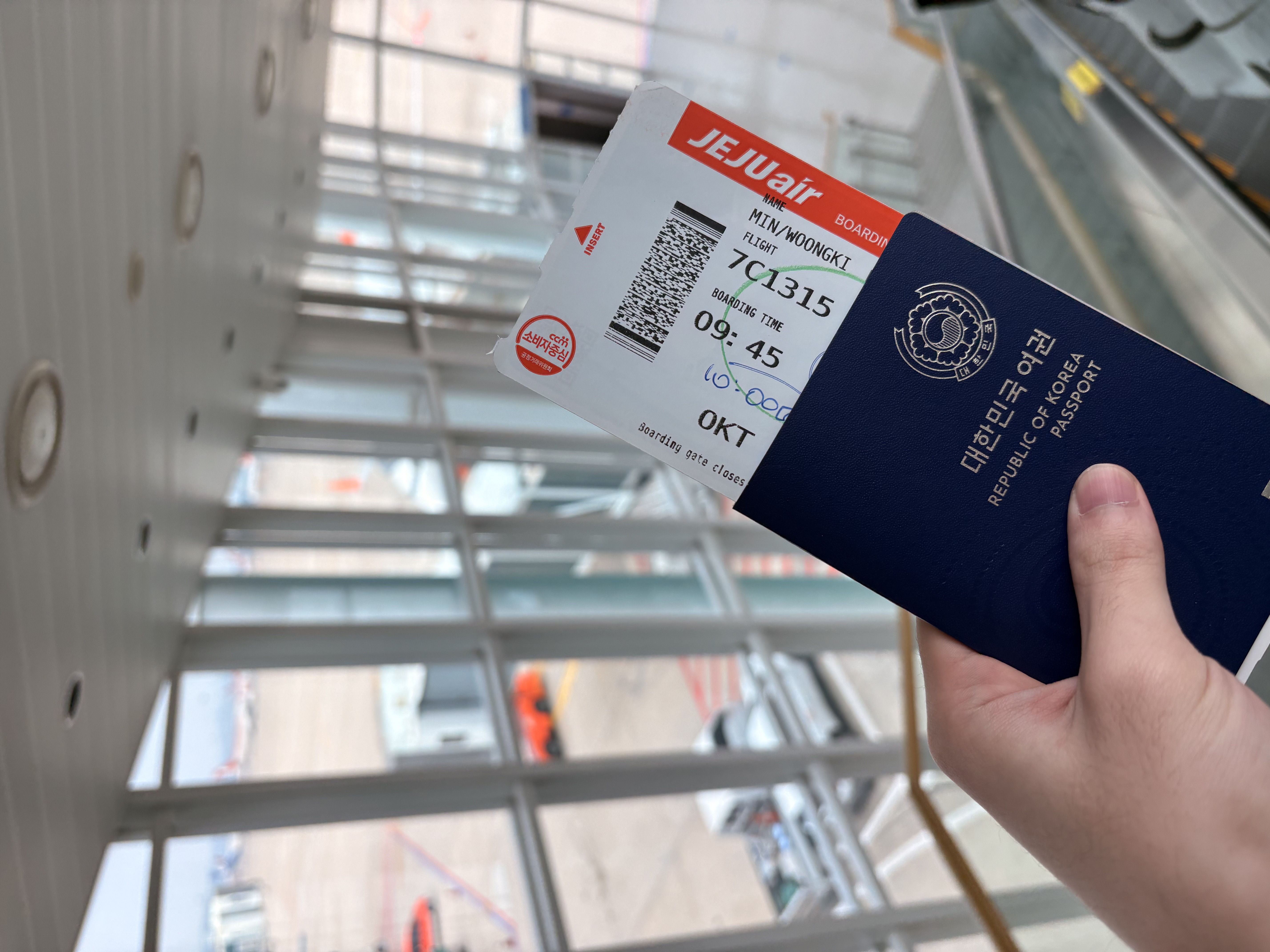 2025년 11월 - 도쿄, 오사카 여행 1