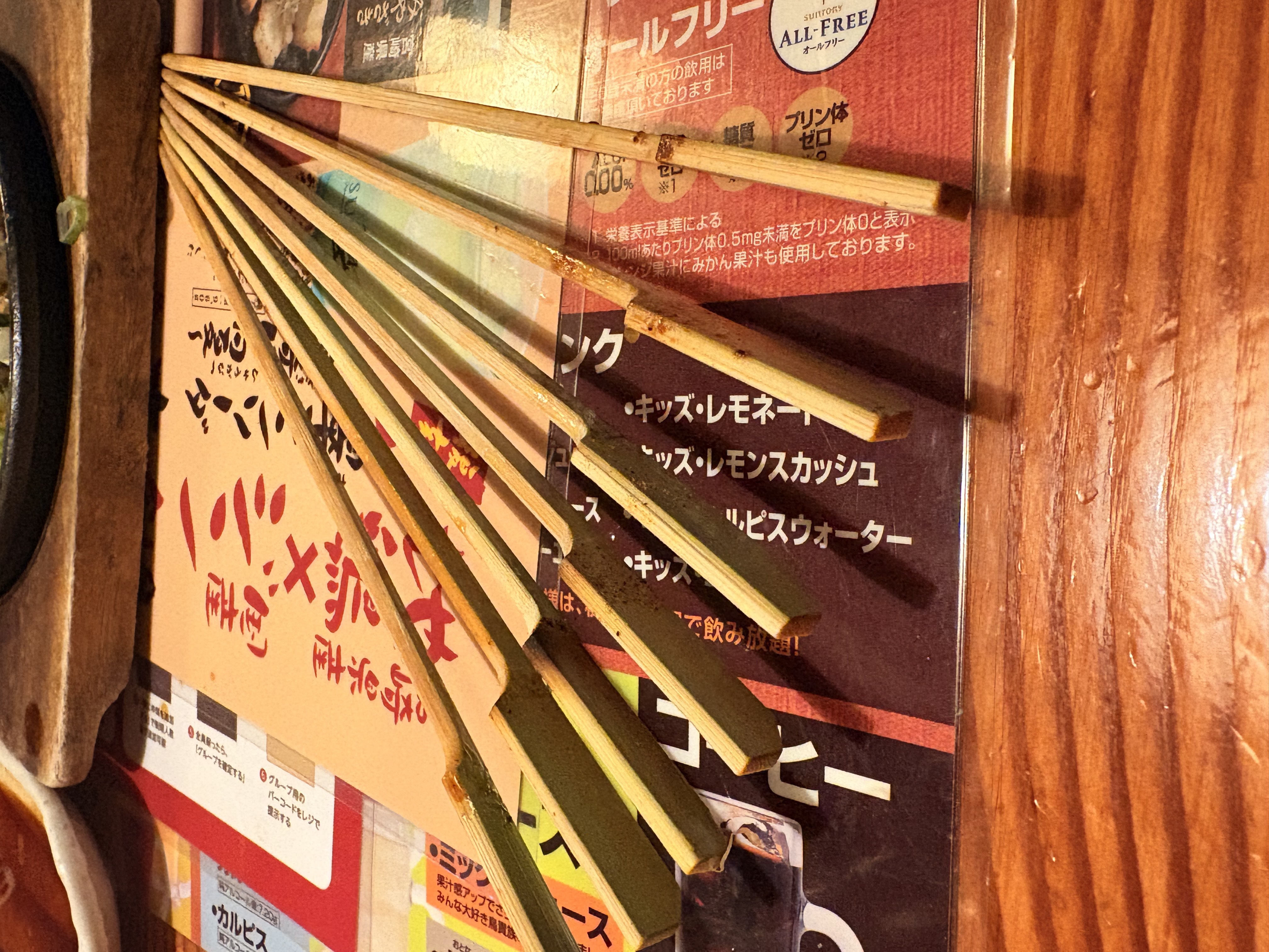 2025년 11월 - 도쿄, 오사카 여행 11